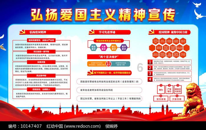 几何霓虹冲刺4无敌版
